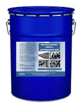 Мастило різьбове SVK, ТМ REF